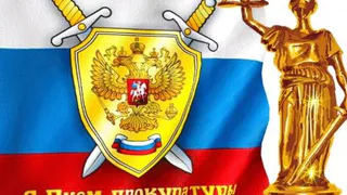 Нижнекамского прокурора наградили