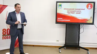 Названы победители конкурса молодёжных форумов во Владимирской области