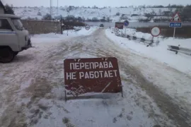 В Рязанской области временно закрыли движение по двум понтонным мостам