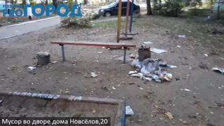 Мусорная Рязань: дворы города завалены хламом