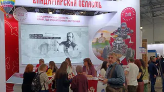 Владимирские представители туриндустрии приняли участие в крупнейшей выставке MITT