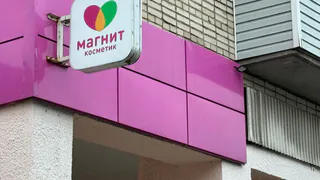 В «Магнит Косметик» появилась пасхальная коллекция 2026 года – нашлось и кое-что интереснее обычного декора