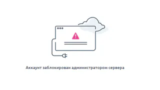 После взлома сайт рязанской мэрии заблокировали