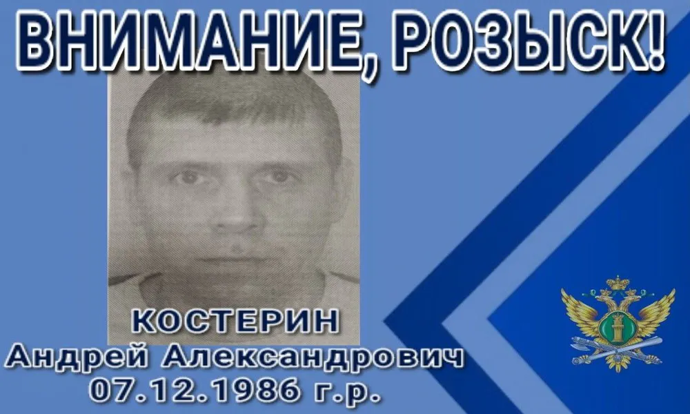 Судебные приставы объявили в розыск 38-летнего неплательщика алиментов