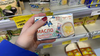 Берите эти три марки хоть по несколько пачек сразу: Росконтроль назвал хорошие сливочное масло