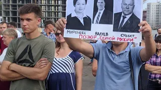 Брянские депутаты-единороссы сорвали голосование по закону о повышении пенсий