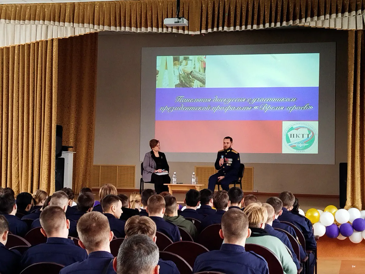 В Пензенском колледже транспортных технологий прошла встреча с ветераном СВО