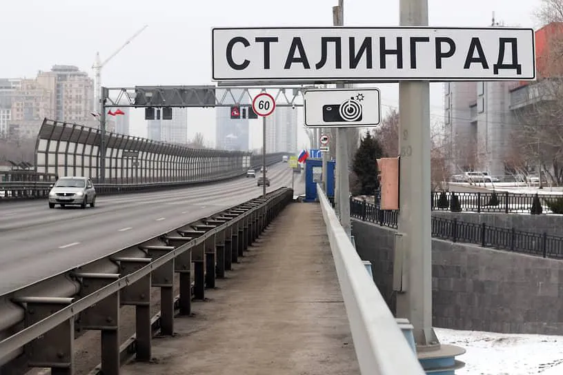 В Волгограде проведут опрос о переименовании города в Сталинград