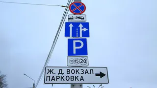 На парковке возле вокзала «Брянск-I — Орловский» введена посуточная оплата