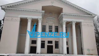 Новая визитная карточка города: здание бывшего пензенского кинотеатра «Родина» переоборудуют под Дворец бракосочетаний