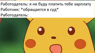 Работодатель, не выплативший зарплату рязанцу, теперь должен ему 100 тысяч рублей