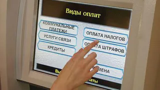 В ГИБДД Татарстана советуют не оплачивать штрафы через терминал