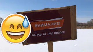 Погода на понедельник: 30 ноября в Рязани ожидается гололедица