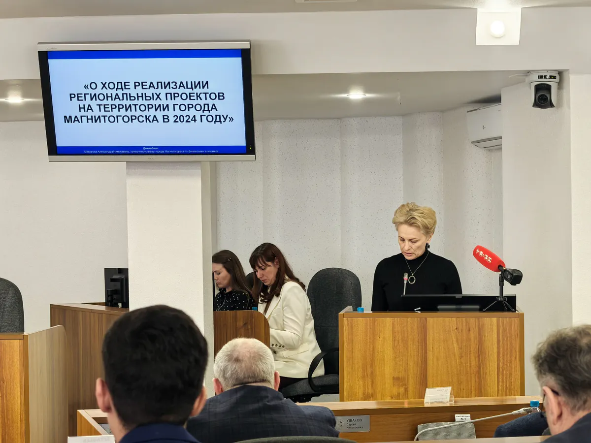 Магнитогорск лидирует по нацпроектам: как 10 миллиардов рублей изменили город