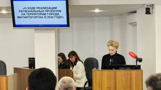 Магнитогорск лидирует по нацпроектам: как 10 миллиардов рублей изменили город
