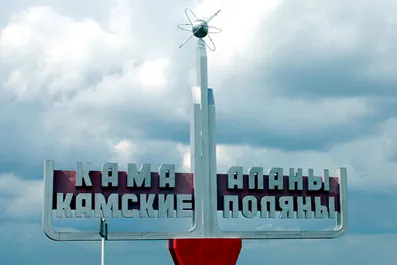 Камполянская управляющая компания стала лучшей в республике