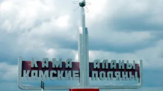 Камполянская управляющая компания стала лучшей в республике