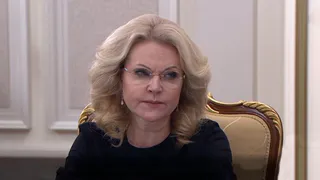 С 18 июля привычная жизнь неработающих россиян изменится: Татьяна Голикова о новом указе