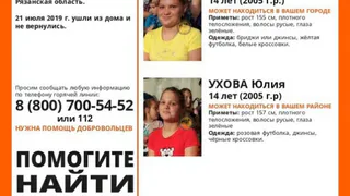 В Рязанской области исчезли сестры-двойняшки. Девочки не вернулись домой