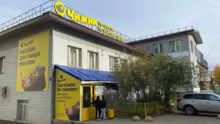 Купил в "Чижике" яйца за 69 рублей — только дома узнал, какие они — рассказываю как все на самом деле