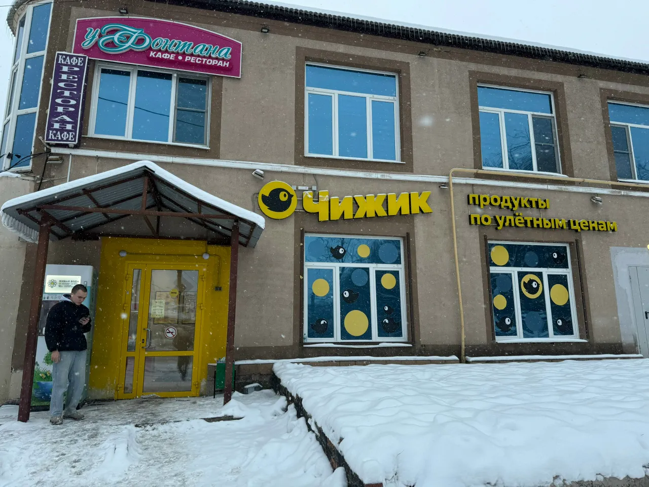 Распробовал клубнику с фейхоа из «Чижика» — честный состав и аромат детства: к чаю самое то