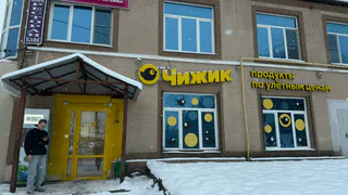 Распробовал клубнику с фейхоа из «Чижика» — честный состав и аромат детства: к чаю самое то