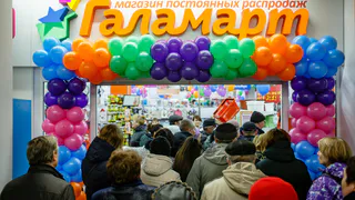 «Галамарт» открывается в Нижнекамске: ШОК-цены будут действовать два дня!