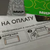 В Рязани проходит акция с кэшбеком за оплату ЖКУ картой ЕЦК