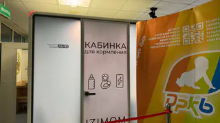 В России появилась первая кабинка для кормления малышей — она установлена в ДРКБ в Казани