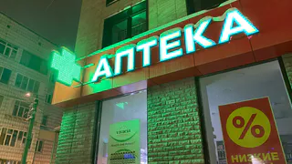 В небольшом поселке Коми открыли аптечный пункт