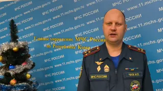 В Коми за четыре праздничных дня количество пожаров выросло в два раза