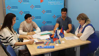 Трудоустроиться жителям региона помогают психологи