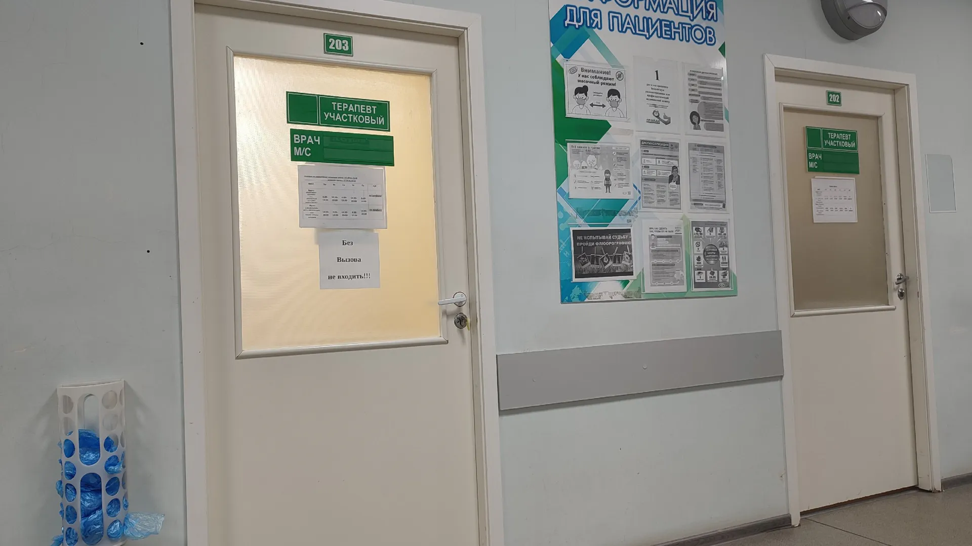 Коми получила крупную партию вакцины от клещевого энцефалита