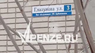 Прокуратура взяла на контроль аварию на ул. Генерала Глазунова с участием школьницы