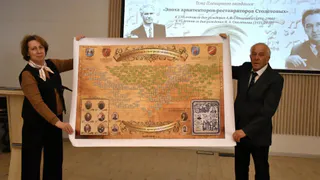 Во Владимире завершилась XXXI Межрегиональная краеведческая конференция