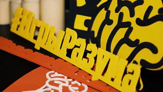 В Рязани прошел первый интеллектуальный батл "Игры разума"