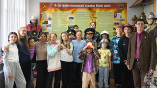 В Коми детям рассказали об истории пожарной охраны и правилах безопасности