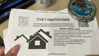 Жителям Пензы необходимо передать данные счетчиков до конца недели