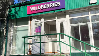 «Полная отмена оплаты». Всех, кто заказывает на Wildberries, AliExpress и Ozon, ожидает сюрприз с 21 октября