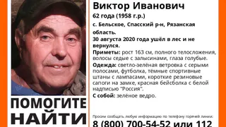 Ушел за грибами: в Спасском районе ищут 62-летнего местного жителя