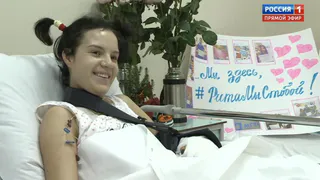 Девушка, которой муж отрубил руки, выписалась из больницы