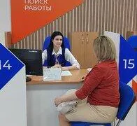 Для поиска работы во Владимирской области есть пять «дорожных карт»