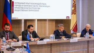 Чебоксары приняли ключевое финансовое событие страны