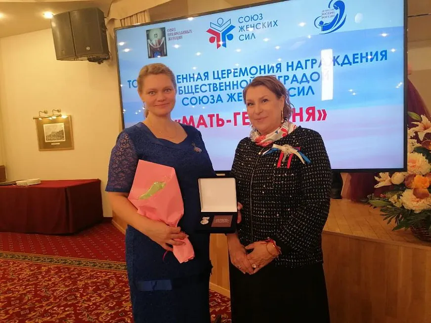 Нижнекамке вручили общественную награду «Мать-героиня II степени» в Москве
