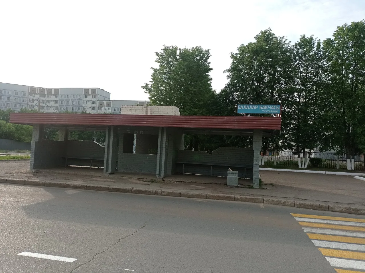 Не остановка, а общественный туалет