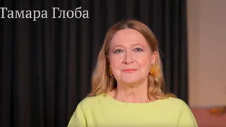 Лучшее лето в жизни: Глоба указала на знак, который справится абсолютно со всем с 18 июня