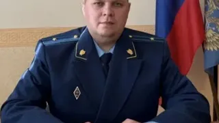 В Пензенской области назначили нового прокурора Бековского района
