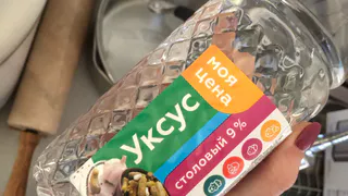 С первым снегом покупаю 3 литра уксуса: подсказал старичок из деревни — дома спокойно всю зиму