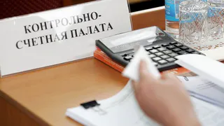 В Брянске Контрольно-счетная палата проверила спортивные учреждения