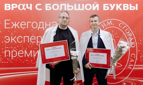 Два врача из Магнитогорска стали лауреатами премии «Врач с большой буквы»